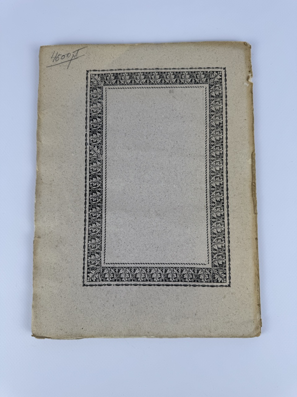 Libro Cortes de Burgos - Imagen 7